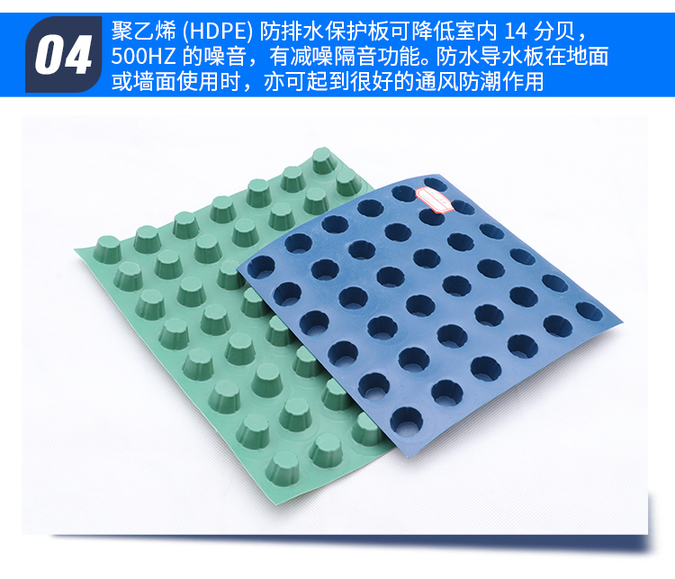 Convex convex drainage board, high toughness H15 thick drainage board for basement of residential garage