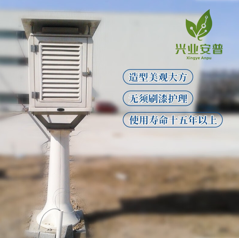 Monitoring of Air Temperature and Humidity in Glass Fiber Reinforced Plastic Louver Weather Louver Box Xingye Anpu