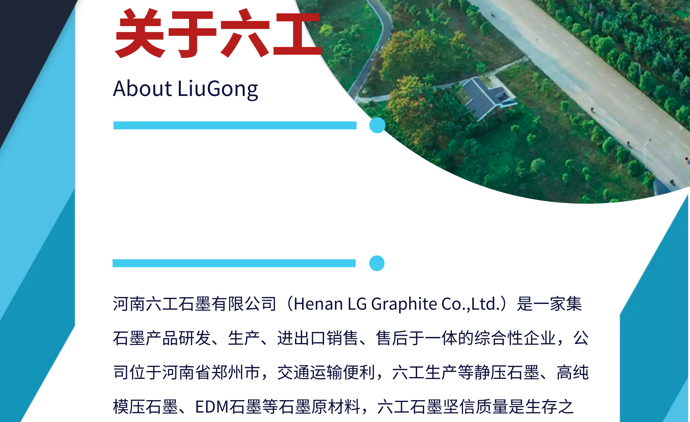 Supply graphite products, seal graphite bushings, self-lubricating sleeves, customized processing of graphite parts, manufacturer's stock