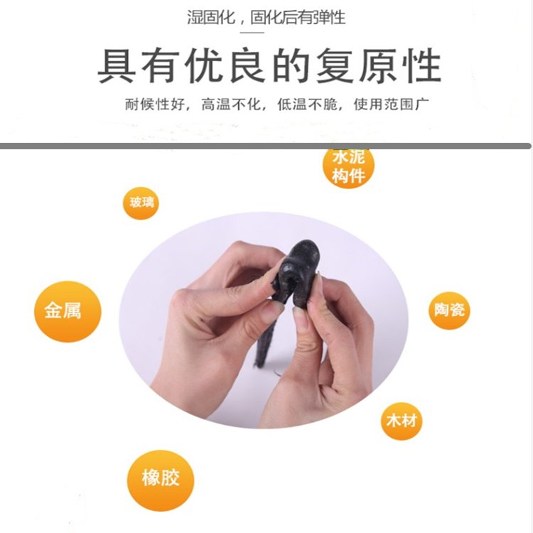 Jinlaide bridge joint sealant wear-resistant single component polyurethane engineering joint sealant