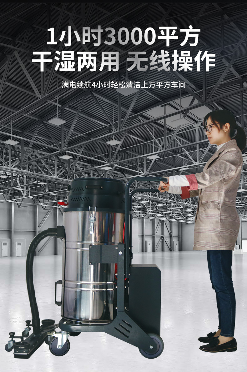 Industrial charging vacuum cleaner Aitejie large warehouse ground battery vacuum cleaner