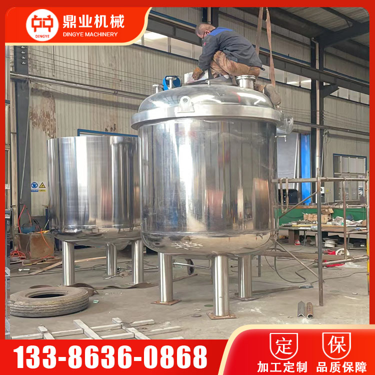 Dingye Vertical Vacuum Medicine Impregnation Tank Processing Customized High Pressure Wood Can