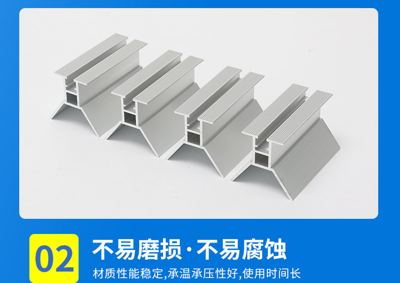 Photovoltaic waterproof guide rail, solar roof dedicated photovoltaic guide rail, can be cut and processed