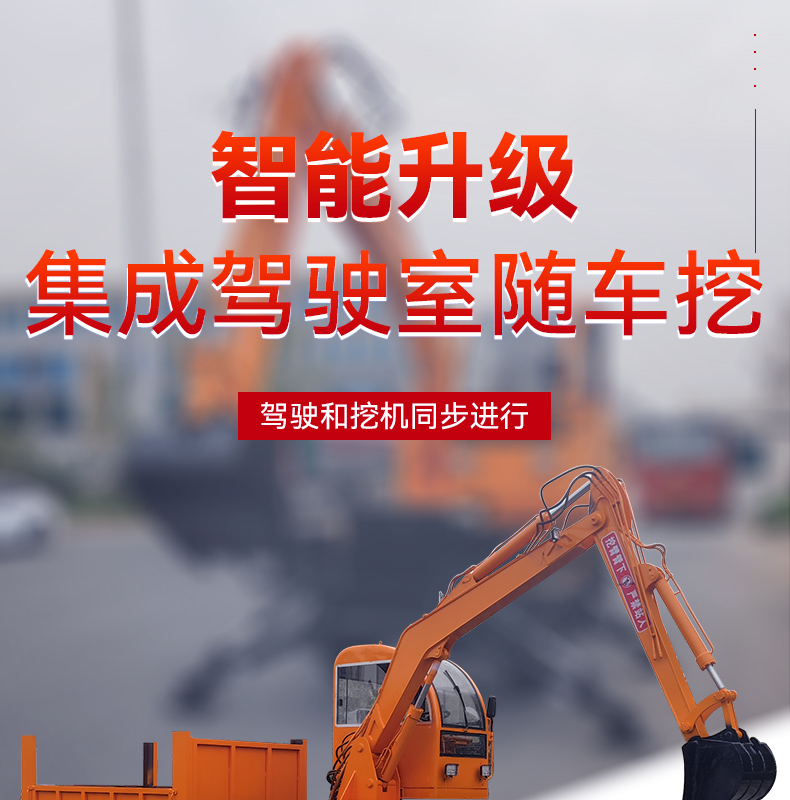 Customized by the manufacturer for various types of four different types of excavators, tractors, cranes, crawlers, spiders, excavators, and cranes. Busy at both ends