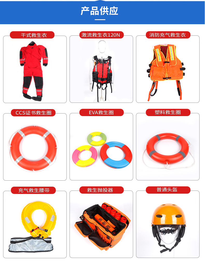 Supply of fire emergency rescue kit 8 pieces of water emergency rescue kit First aid kit rescue kit