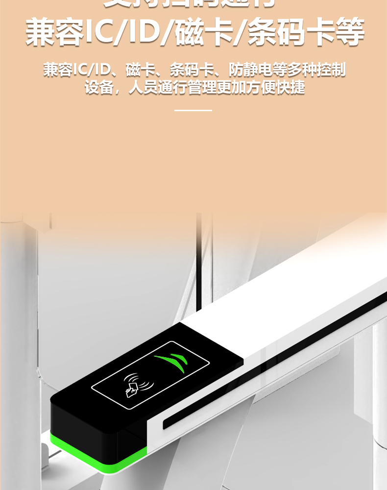 Electric advertising door of the community Face recognition swipe card Door security Advertising swing gate