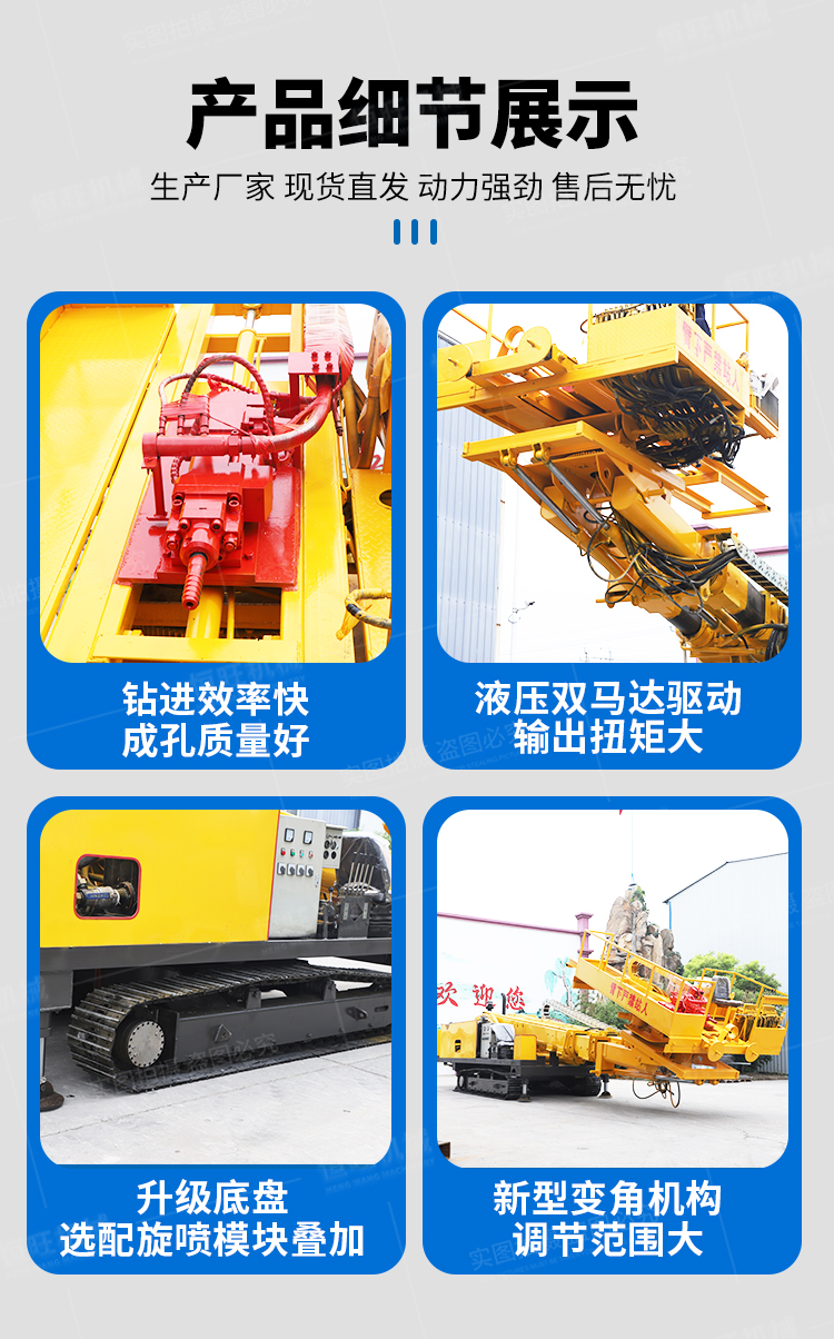 High slope anchoring drilling rig Crawler type foundation pit support reinforcement DTH drilling rig Diesel hydraulic engineering anchor drilling rig