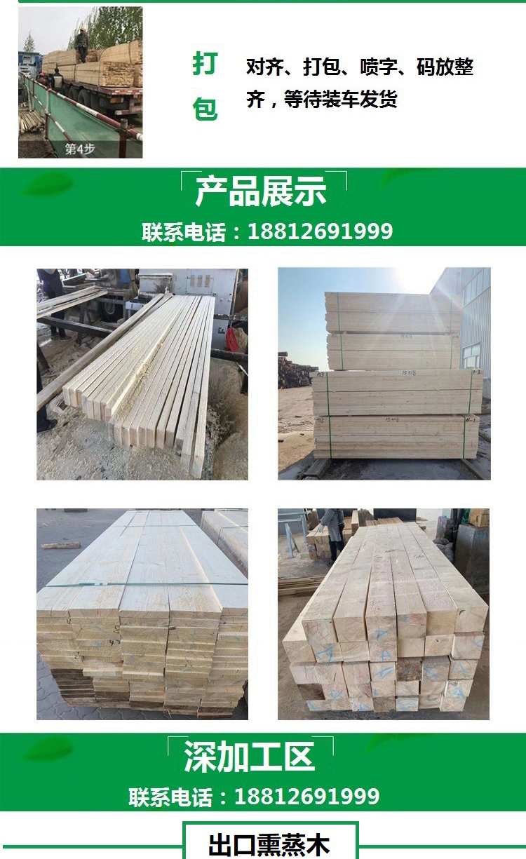 Yizhan Wood Industry Radiated Pine Building Timber Engineering uses square wooden boards for fixed length processing without cracking