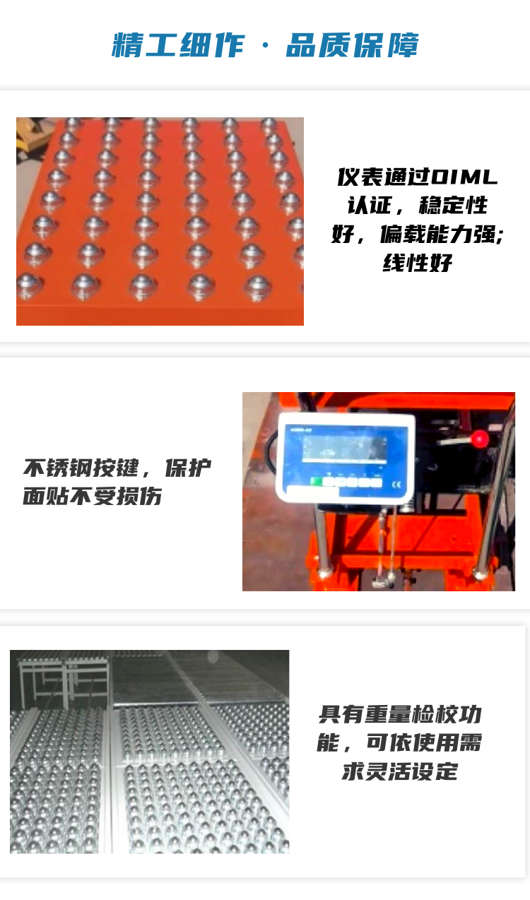 Cow eye wheel platform electronic conveyor scale/universal ball electronic scale manufacturer/stainless steel universal mobile scale