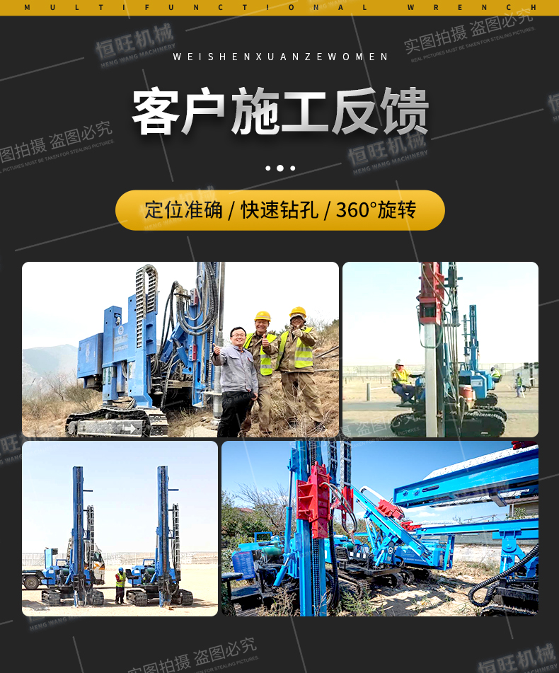 Crawler type photovoltaic pile driver Long spiral pile drill Steel pipe pile hydraulic hammer pile driver