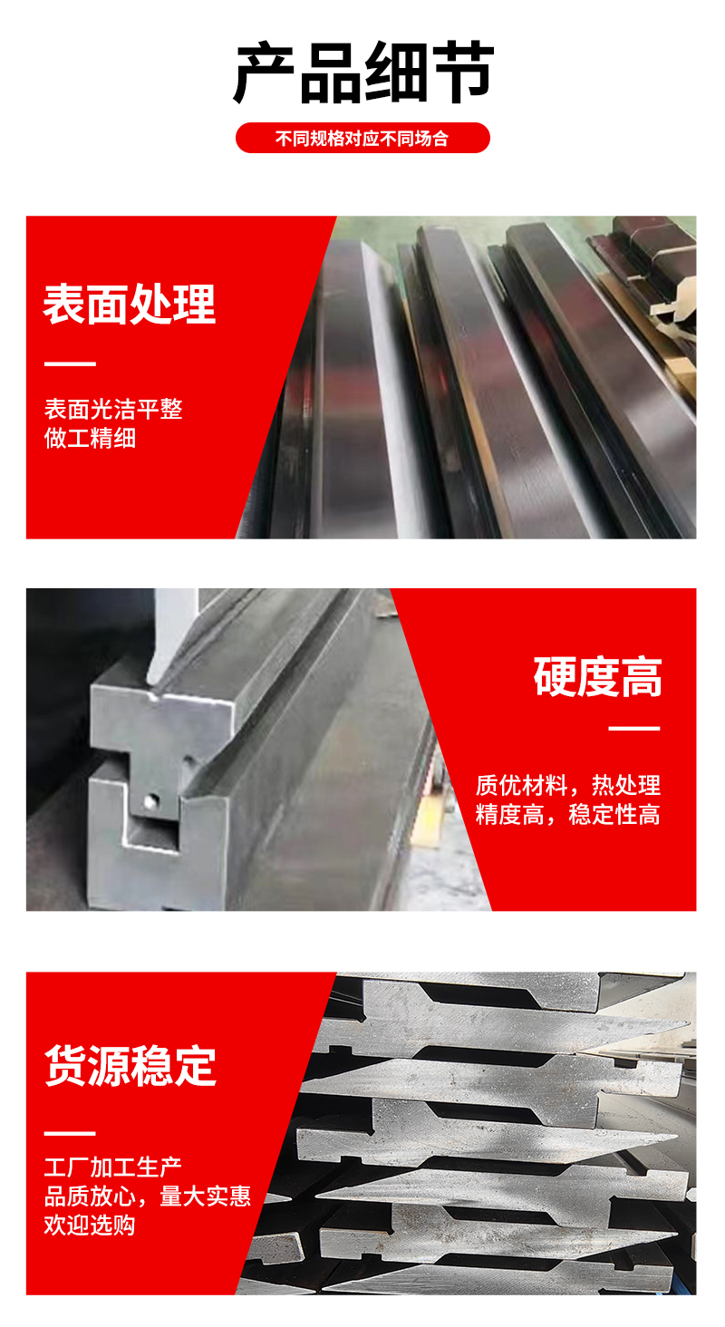 Supply of Press brake shutter mould Stainless steel shutter punching mould Customized punching manufacturing and processing Baiyang