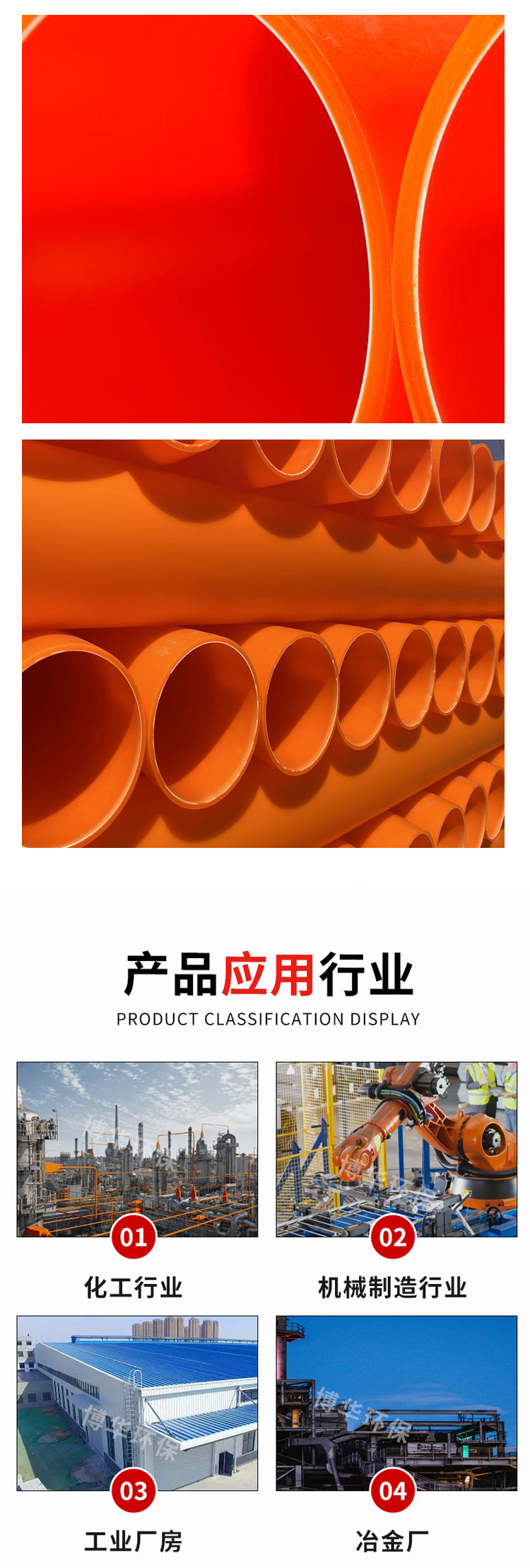 MPP Power Pipe Power Pipe MPP Modified Polypropylene Cable Protection Pipe dn110 * 8mm