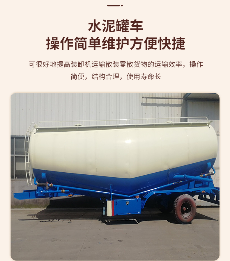 48 cubic meter special transport tank truck for urea material in five warehouses, tank semi-trailer, 23 years old