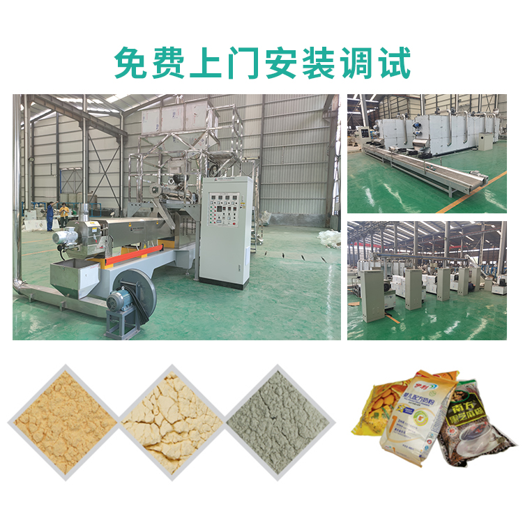 Manufacturer of solid beverage black sesame paste production line for sugar free nutritional meal substitute powder production equipment