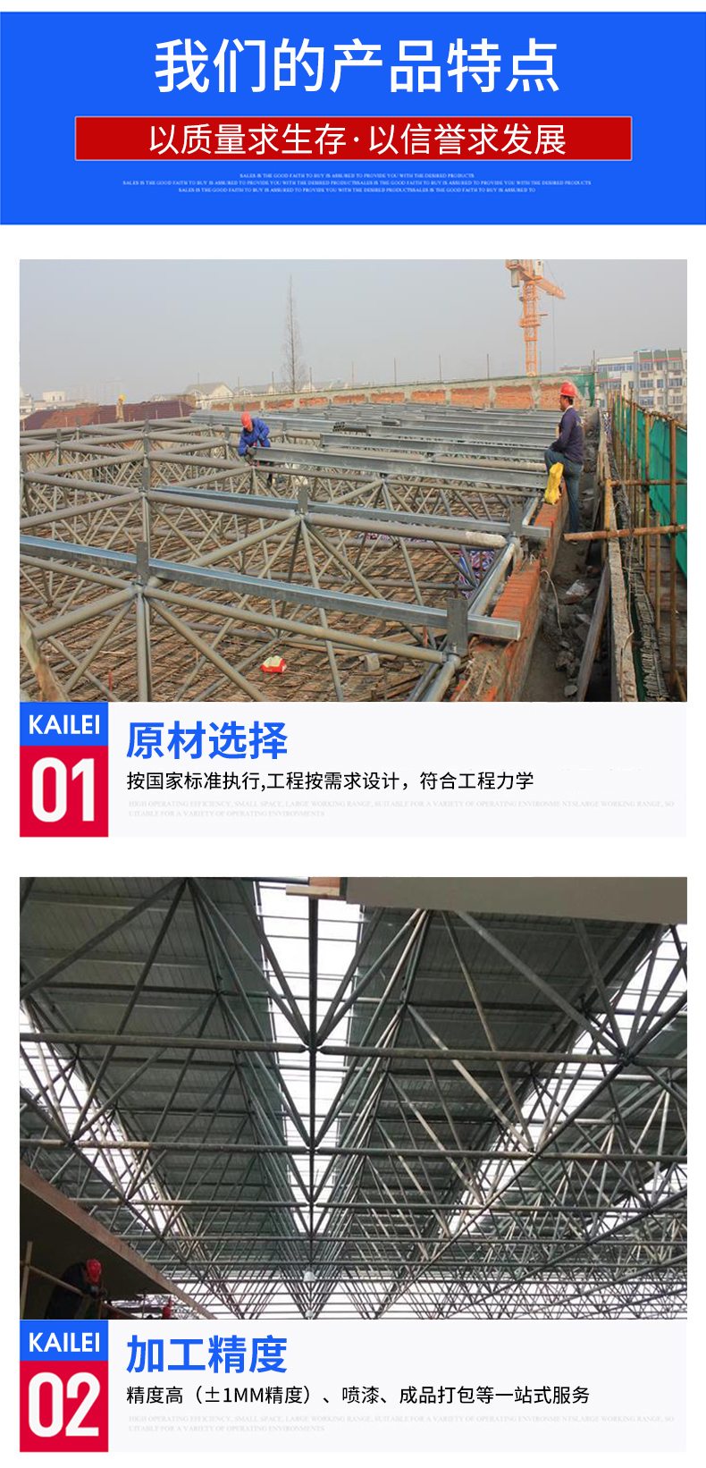 Bolt ball grid undertaking various types of pipe truss Kaileigan coal shed grid engineering processing factory