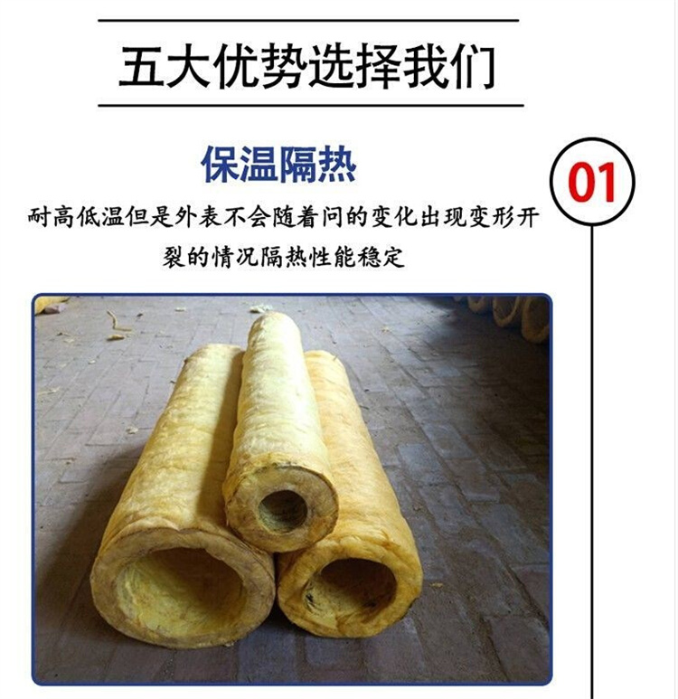 Ultrafine glass rock wool pipe, glass wool pipe shell, waterproof centrifugal aluminum foil glass wool pipe shell, rock wool pipe