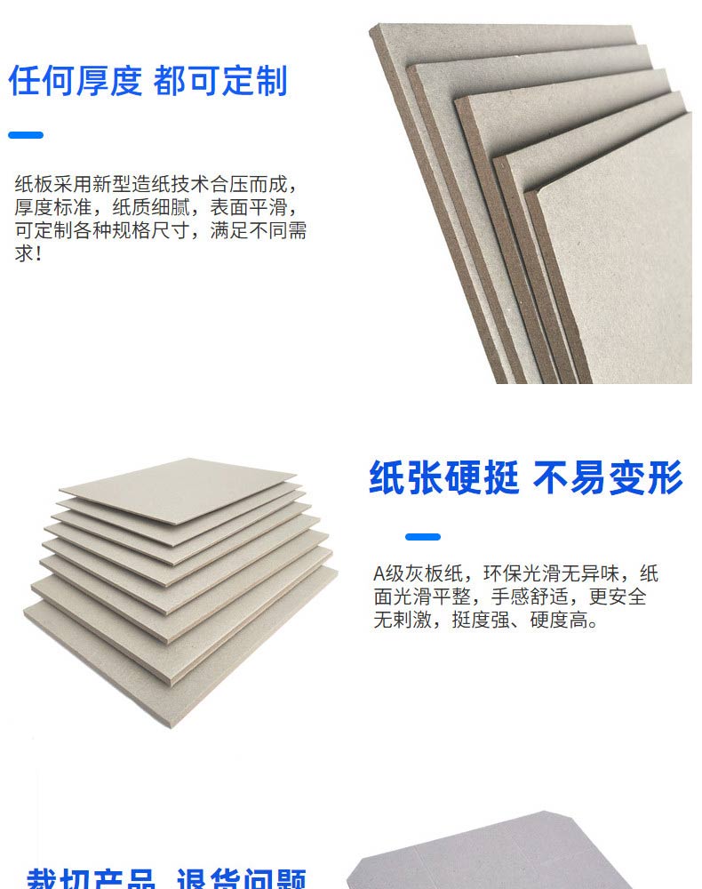 2.0mmA4 double gray paper paper folder, quick work folder, folder, gray board paper, writing board, notebook, gray board