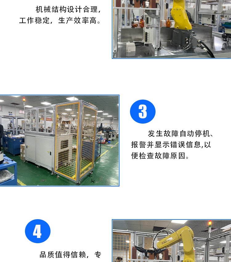 Non standard automatic plastic cutting nozzle customized equipment Dashboard panel cutting nozzle machine