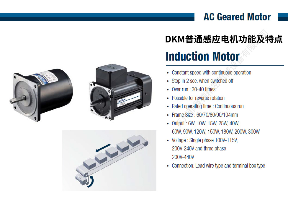 Korean DKM motor three-phase asynchronous induction motor 9IDGK-90FWH imported small motor turbine reducer