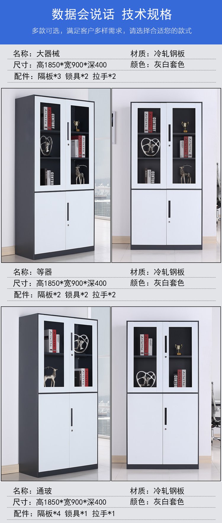 Factory wholesale narrow side cabinet Office file cabinet disassembly Filing cabinet Data cabinet Financial vouchers with lockers