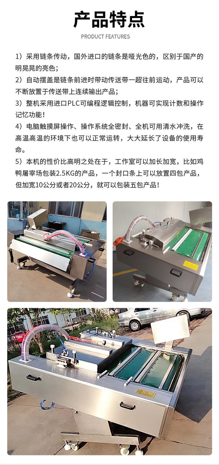 Rolling Vacuum packing machine 1100 double seal duck gizzard duck gizzard continuous vacuum sealing machine