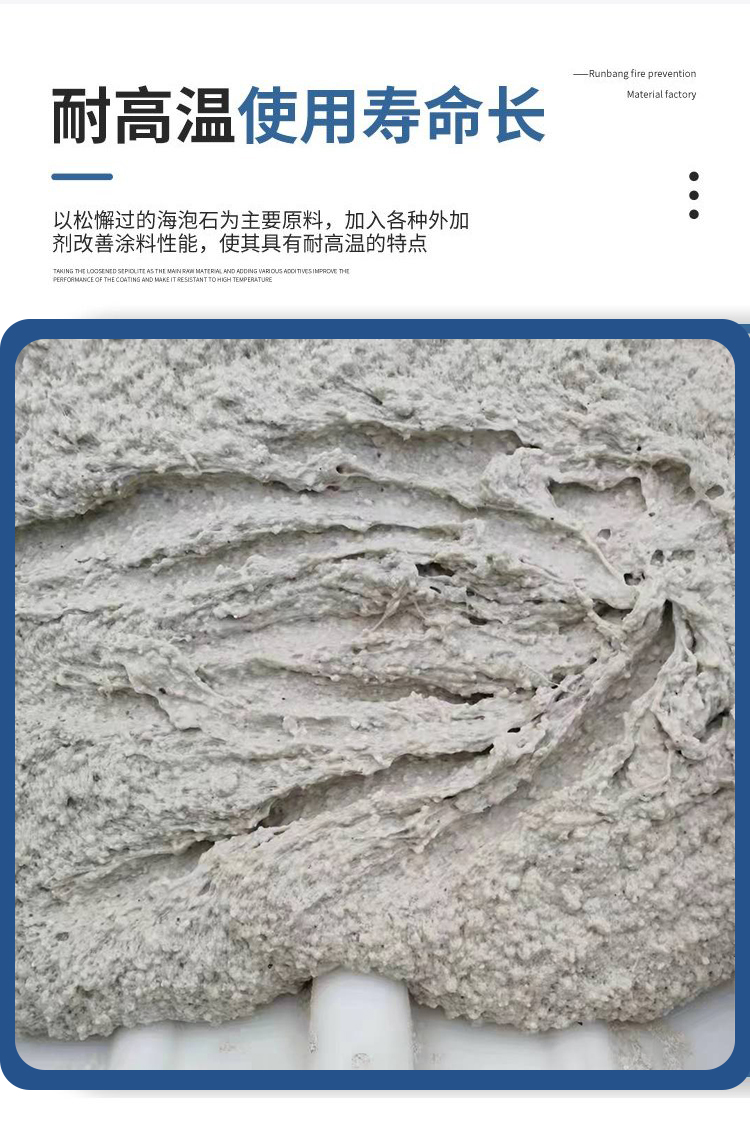 Composite silicate coating, anti-corrosion and insulation coating, silicate surface coating, surface coating agent