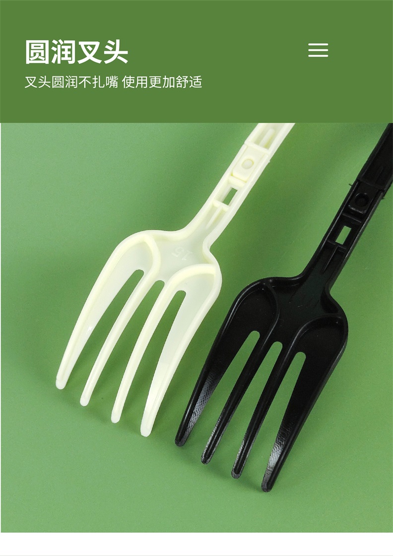 Disposable plastic folding fork Commercial instant noodles pp fork Thickened fruit instant noodles Hot and sour noodles delivery fork