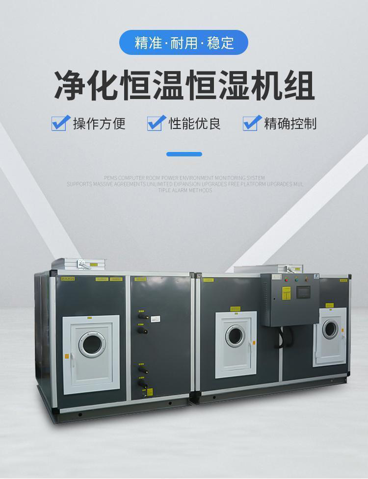 Customization of KNXF Fresh Air Handling Unit for Hospital Fresh Air Purification System Direct Expansion Combined Air Conditioning Unit