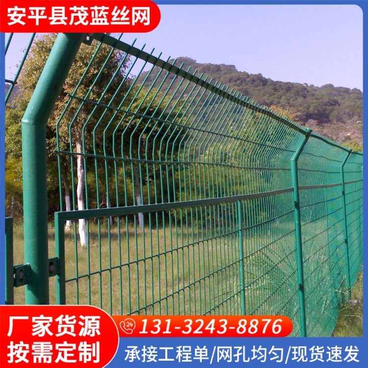 铁路防护栅栏 光伏电站框架护栏网 草绿色摊位车位隔断 带框折弯护栏