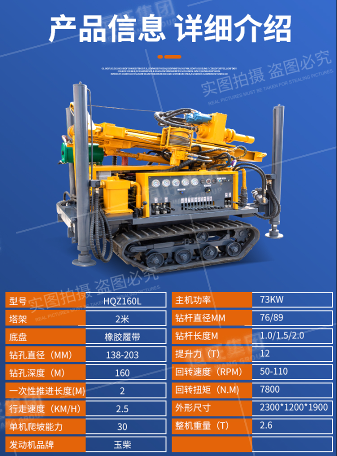 160 pneumatic water well drilling rig manufacturer crawler drilling rig household drilling rig deep drilling machine