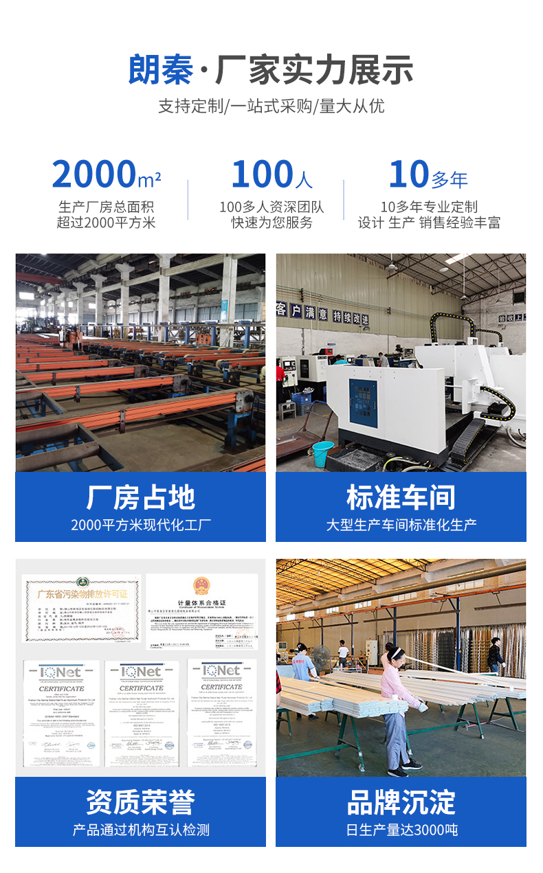 Aluminum alloy processing, automobile luggage rack hardware processing, aluminum profile bending, welding processing, aluminum sheet metal processing