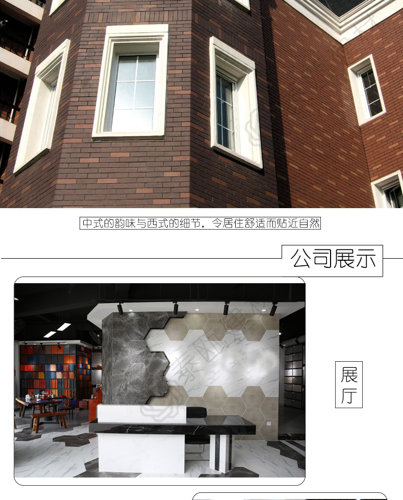 External wall brick specification 60 * 200, landscape concave convex full body brick, glazed tile