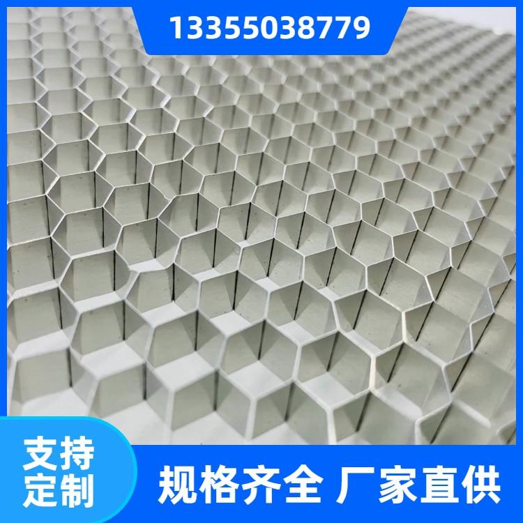 六竣 铝蜂窝芯制品 10mm边长 高吸能性 吊顶材料 质量稳定