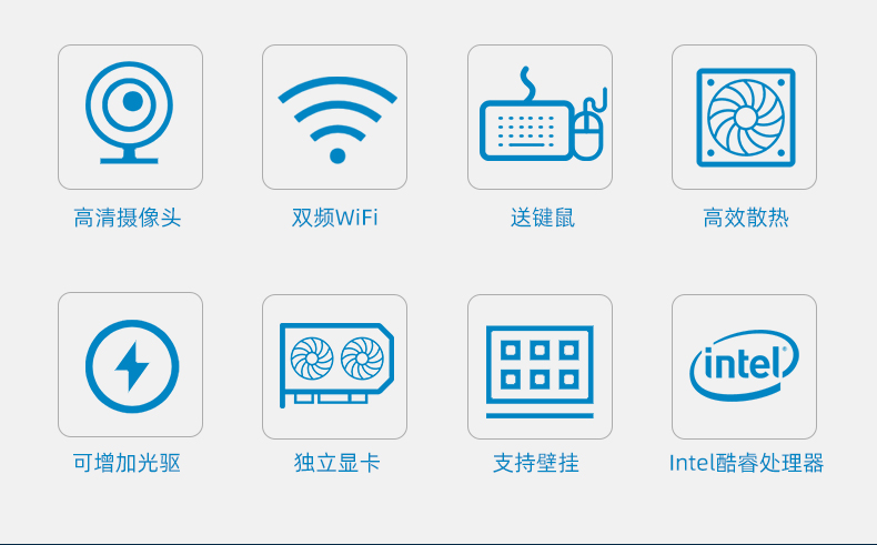 Maifan all-in-one computer game design, unique display, high-end desktop computer assembly, all-in-one machine wholesale and customization