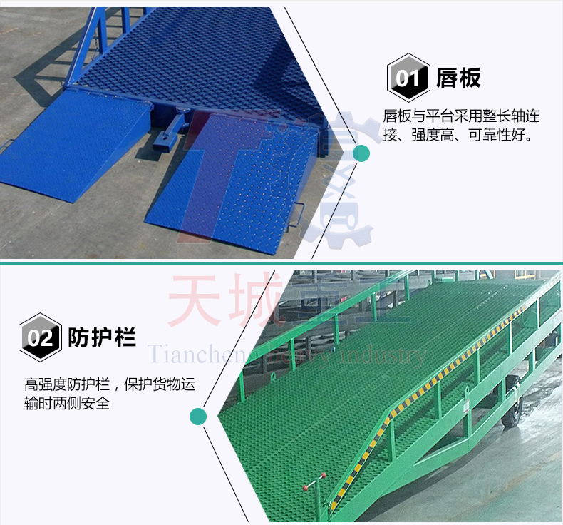 Tiancheng Heavy Industry Mobile Boarding Bridge Container Loading and Unloading Platform Logistics Hydraulic Elevator Customizable Dimensions