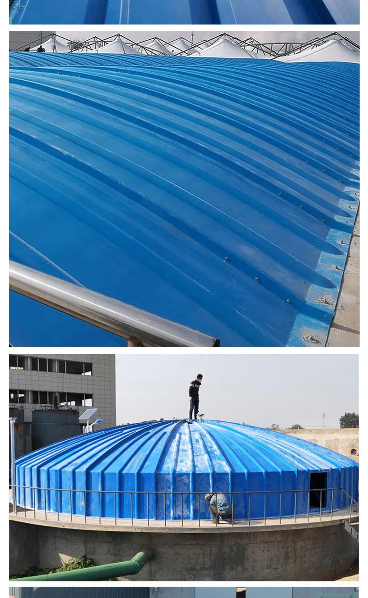 Sewage tank exhaust gas collection arch cover plate FRP water tank covered with fiberglass odor tank gas collection hood