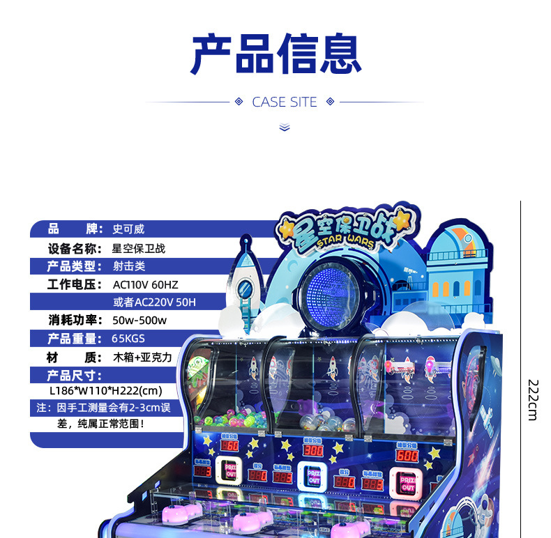 National Music Three Person Shooting and Animal Fighting Children's Cannon Paradise Pinball Machine Commercial Coin Shooting Ball Game Machine