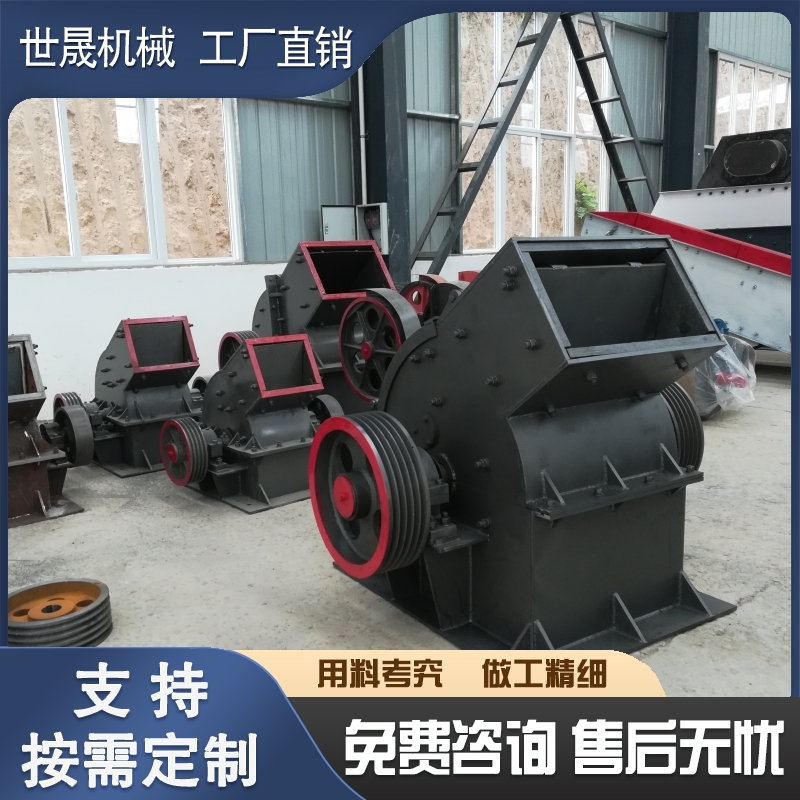 Hammer crusher Hammer crusher Sand compactor 20000 to 40000 small sand compactors