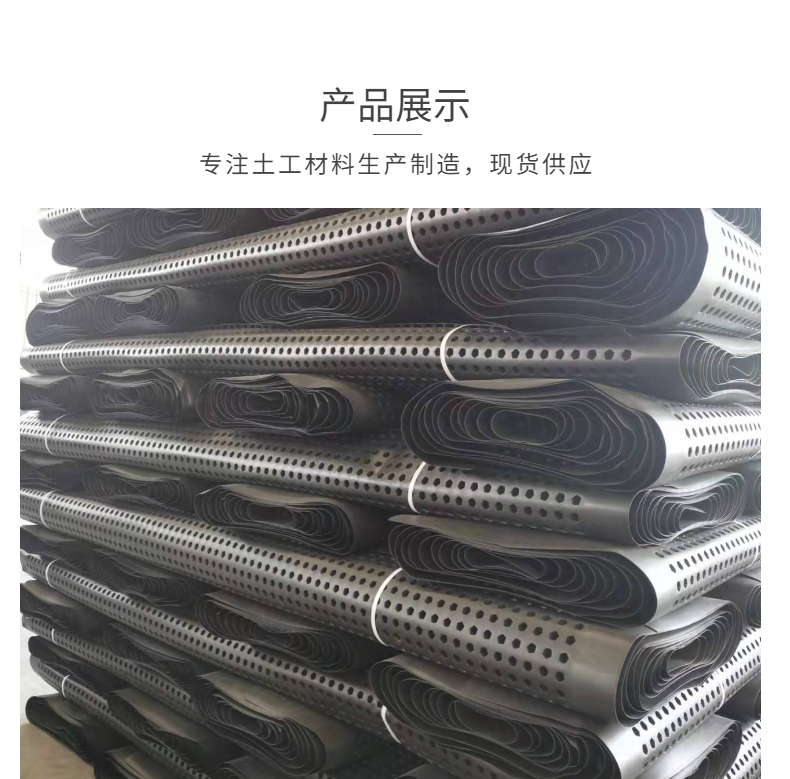 Garage drainage board sponge city siphon drainage system H16 drainage irregular sheet Chuangxing