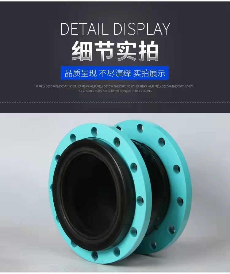 Flexible rubber flexible connection KXT flange flexible joint, acid and alkali resistant shock absorber, high temperature and corrosion resistant shock absorber