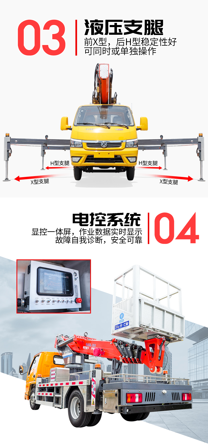 Beijun 28m Aerial work platform with high-altitude lifting platform is not restricted in the sixth urban area of the country