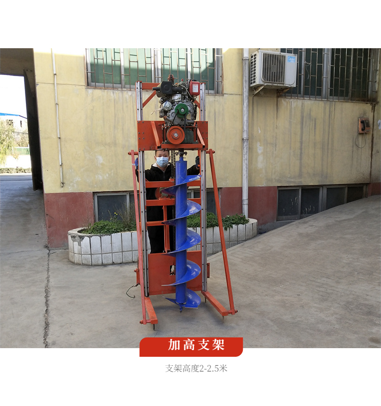 Automatic pole planting and drilling machine Xinnong XN832 air-cooled diesel drilling rig for buried pole earth and rock