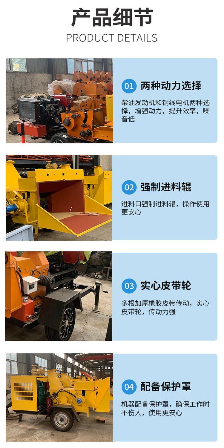 Oil and electricity dual purpose wood crusher, movable green branch crusher, fresh branch with leaf branch crusher