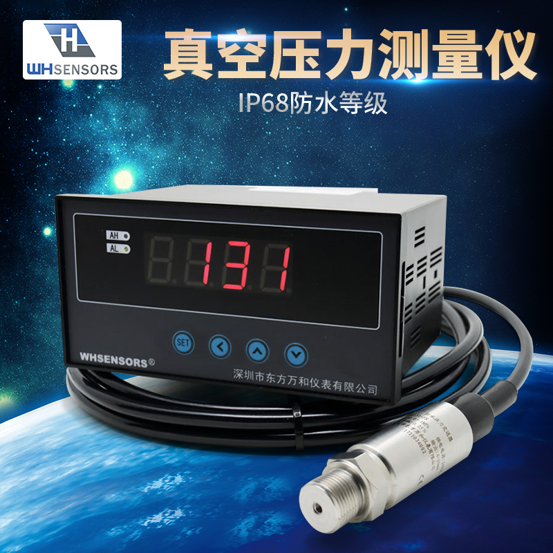 Vacuum degree sensor, pressure transmitter for steam pipelines, vacuum pumping pressure testing machine