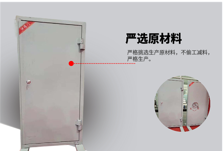 Haida Door Factory Garage Steel Explosion proof Door Flat Opening Explosion resistant Door Customizable