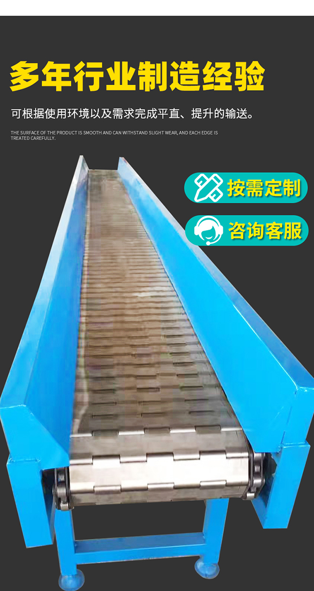 Dahua stainless steel chain plate conveyor, fruit and vegetable cleaning, corrosion-resistant conveyor belt, food express sorting assembly line