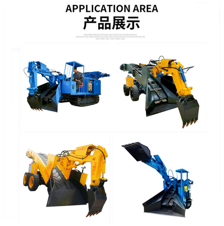 Mining loading and slag scraping machine for tunnel cleaning under the mine. The 60 type slag scraping machine is hydraulically operated and the efficiency of the slag climbing machine is high