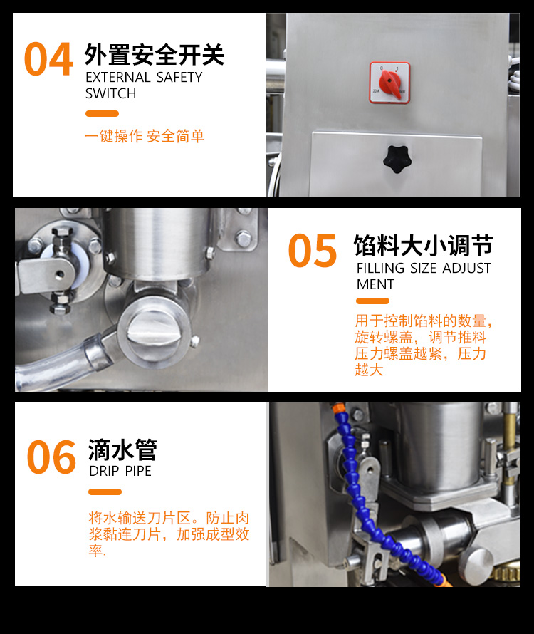 Ganyun's machine for making heart-shaped balls and exploding fish balls with egg yolk and cheese filling