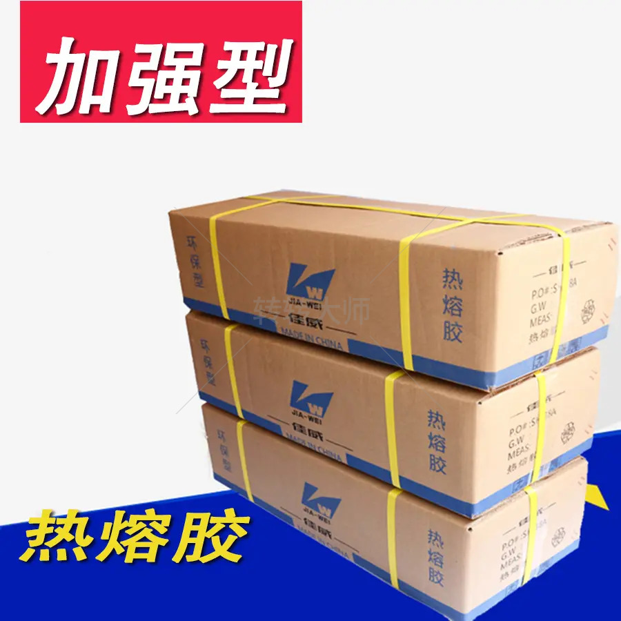 Recycle Fule Hot-melt adhesive pressure-sensitive adhesive granular adhesive box resin EVA rosin resin