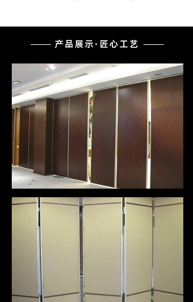 Hotel private rooms, movable doors, partition walls, movable partition walls, glass soundproofing, and sturdy screens